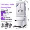 Sule 120L Commercial Stepping Water Heater Boiler