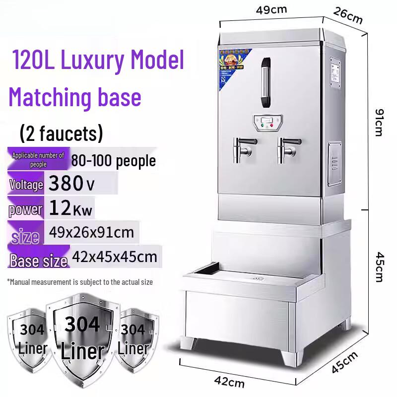 Sule 120L Commercial Stepping Water Heater Boiler