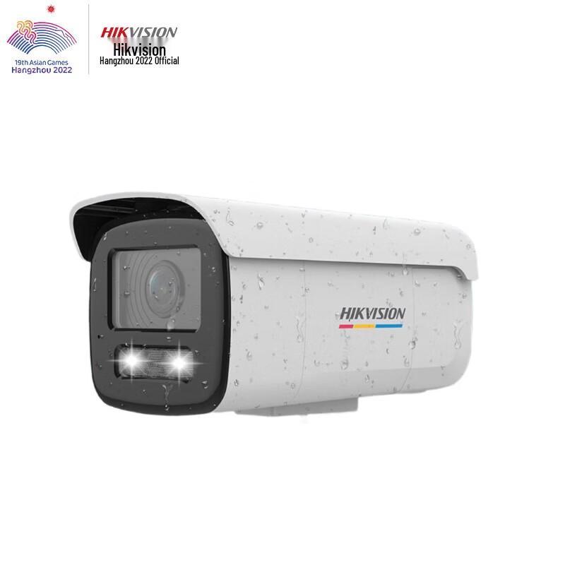 

Hikvision 8MP 4K Full-Color IP Bullet Security Camera