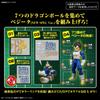 Bandai SPIRITS Figur-Rise Standard Dragon Ball Vegeta (NEUE SPEC Ver.) Farbcodiertes Kunststoffmodell