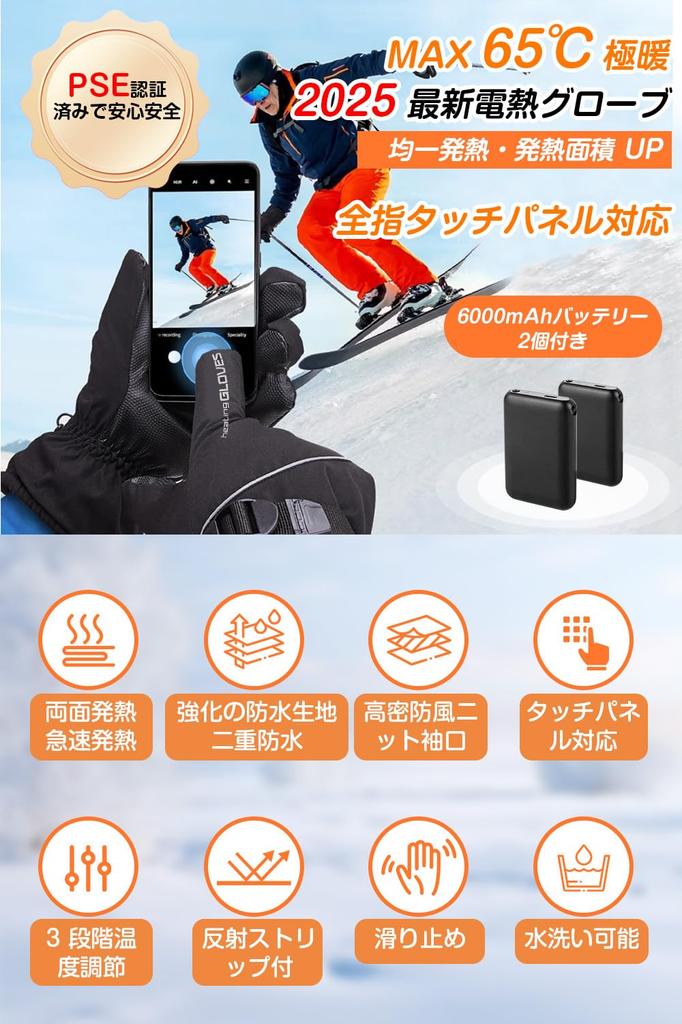 Codify Electric Heated Gloves for Motorcycles and Battery Level Heated Winter Gloves with Two 6000mAh Battery Level Uniform Heat Up To 3 Temperature