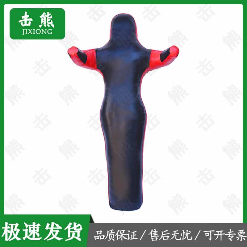 Wrestling Grappling Dummy