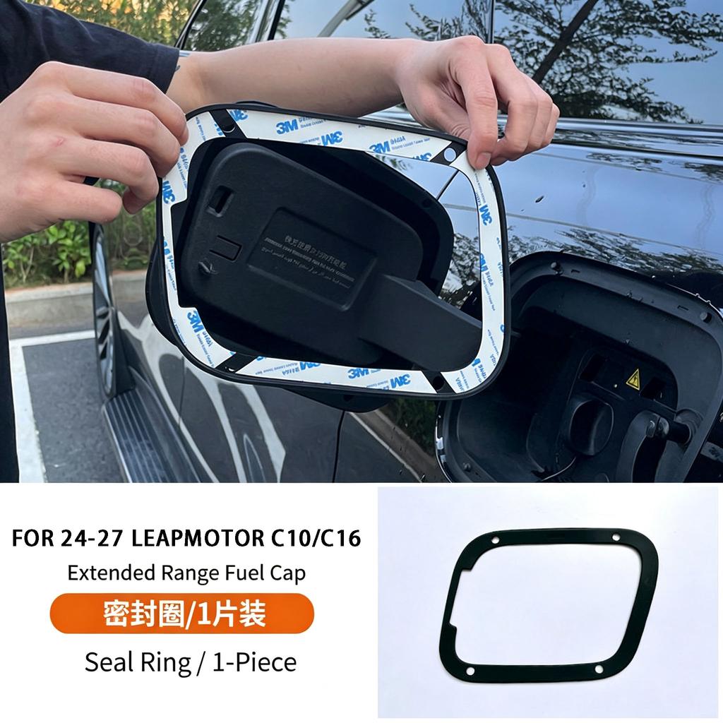 FOR 24-27 LEAPMOTOR C10/C16 Oil Tank Cap Charging Port Sealing Ring Waterproof and Dustproof Protection Accessories and Supplies