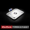 Handun 316L Stainless Steel Buffet Tray with Lid