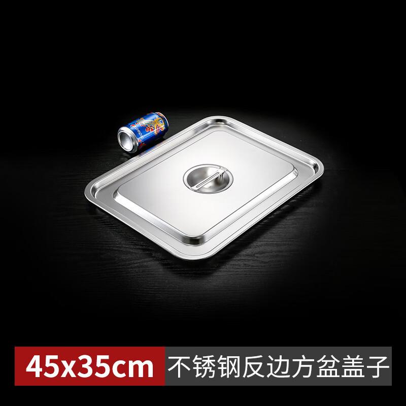 Handun 316L Stainless Steel Buffet Tray with Lid