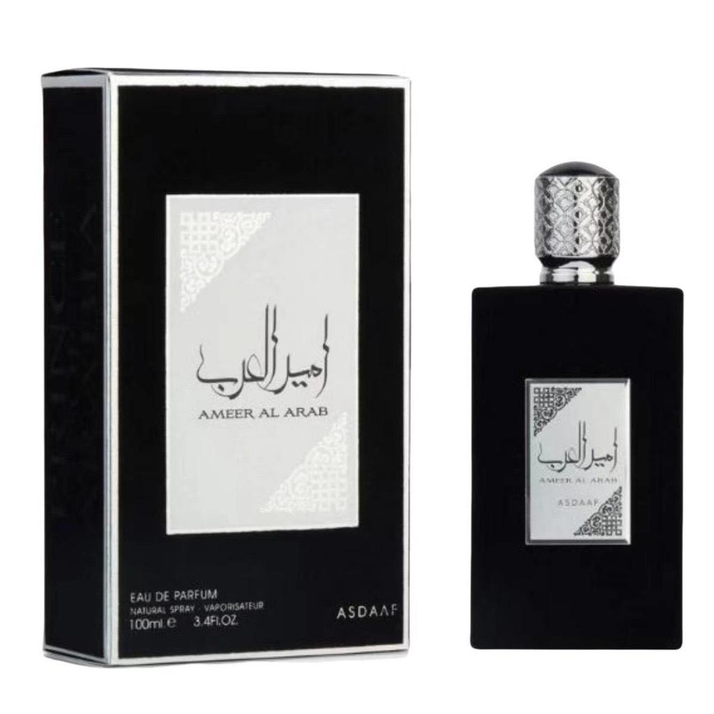 Ameerat Arab Princess Women's Woody Perfume - Middle East Edition