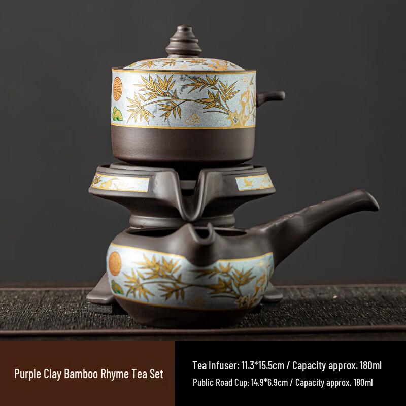 

Zisha Style Automatic Kung Fu Tea Set