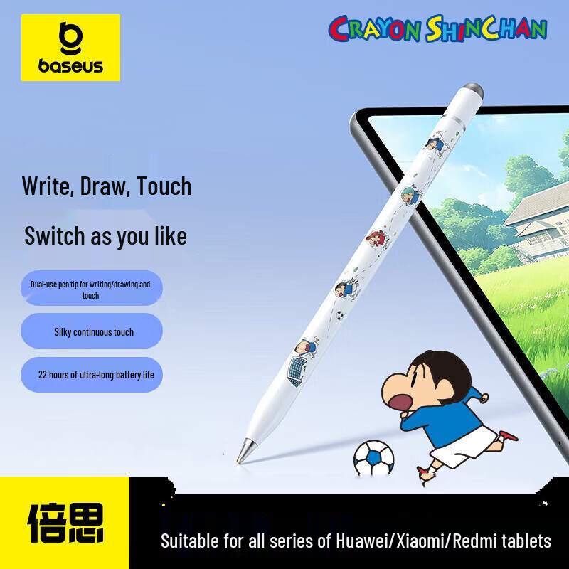 Baseus Universal Capacitive Stylus Pen