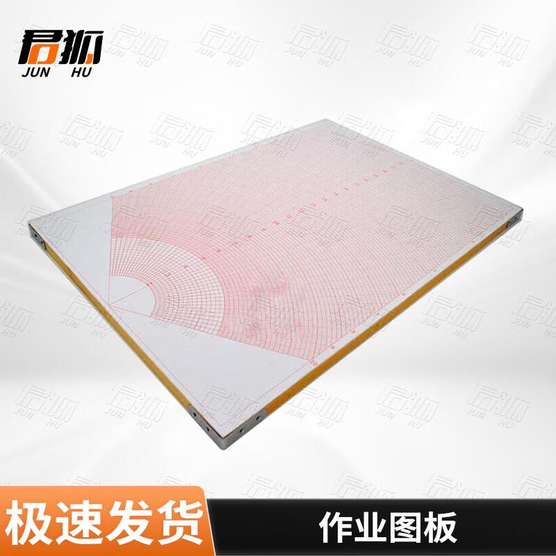 Junhu Multi-purpose Drawing Board