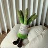 Adorable Green Asparagus Plush Toy Soft Stuffed Doll Plant Series Cute Gift Teens Adults
