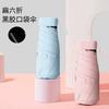 Parasol Compact Portable Flat 60% Ultra Light Sun Umbrella Sunscreen UV Protection Mini Pocket Umbrella