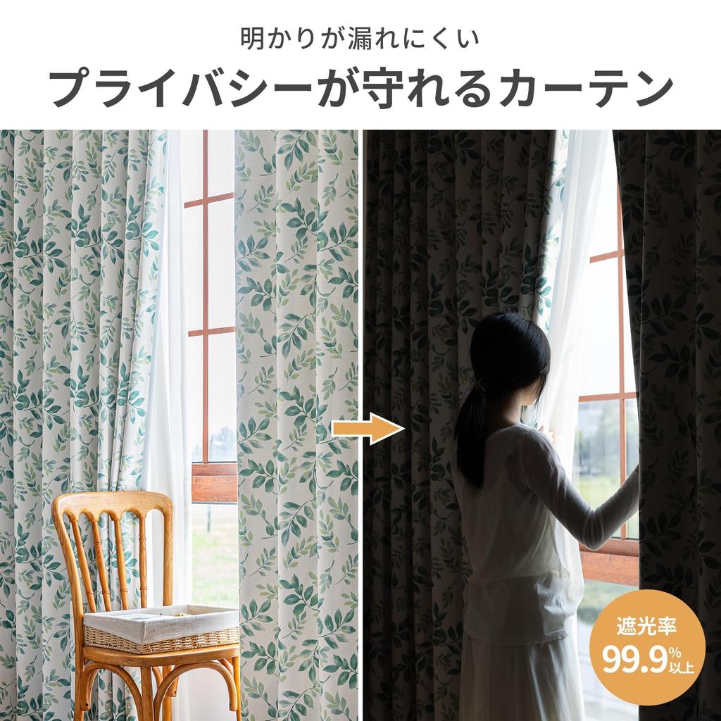 AZRA Curtains, 99.9%+ Light Blocking, Nordic Style, Grade 2 Light Blocking, Leaf Pattern, 100cm Wide X 200cm Long, Set of 4, Shape Memory, UV Cut, Hea