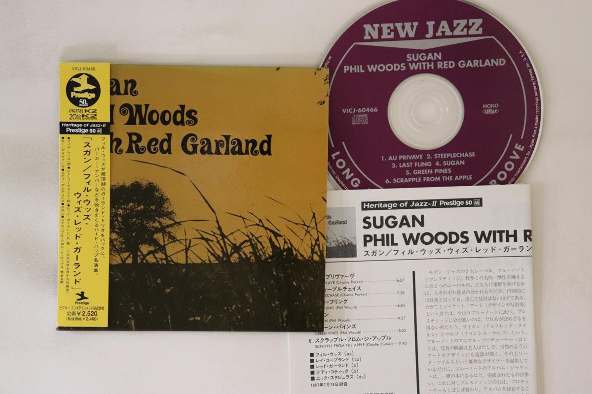 

CD PHIL WOODS, RED GARLAND - Sugan VICJ60466 PRESTIGE 2000 Japan Obi Jazz Used