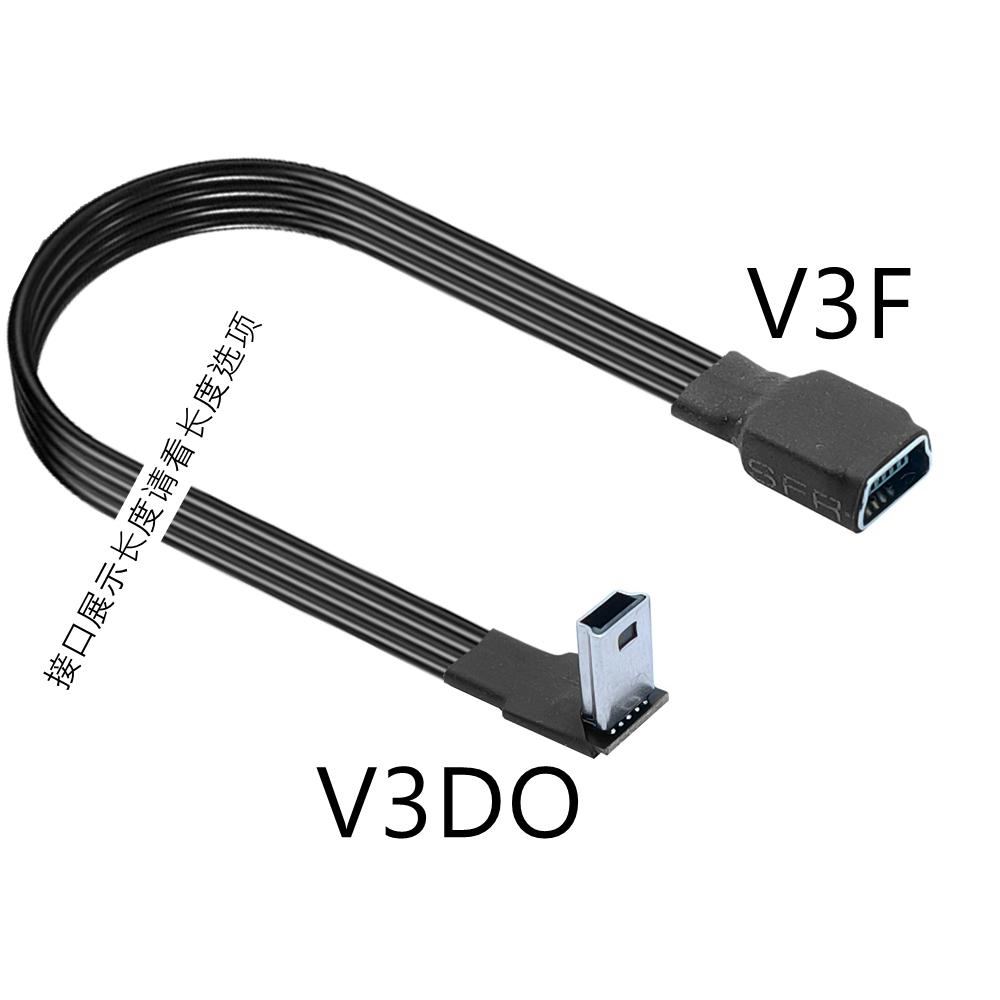 Mini USB Female To Type C Micro B Mini USB Male Adapter Mini T Type Female To Data Cable Charging Adapter 10CM 20CM 50CM 1M