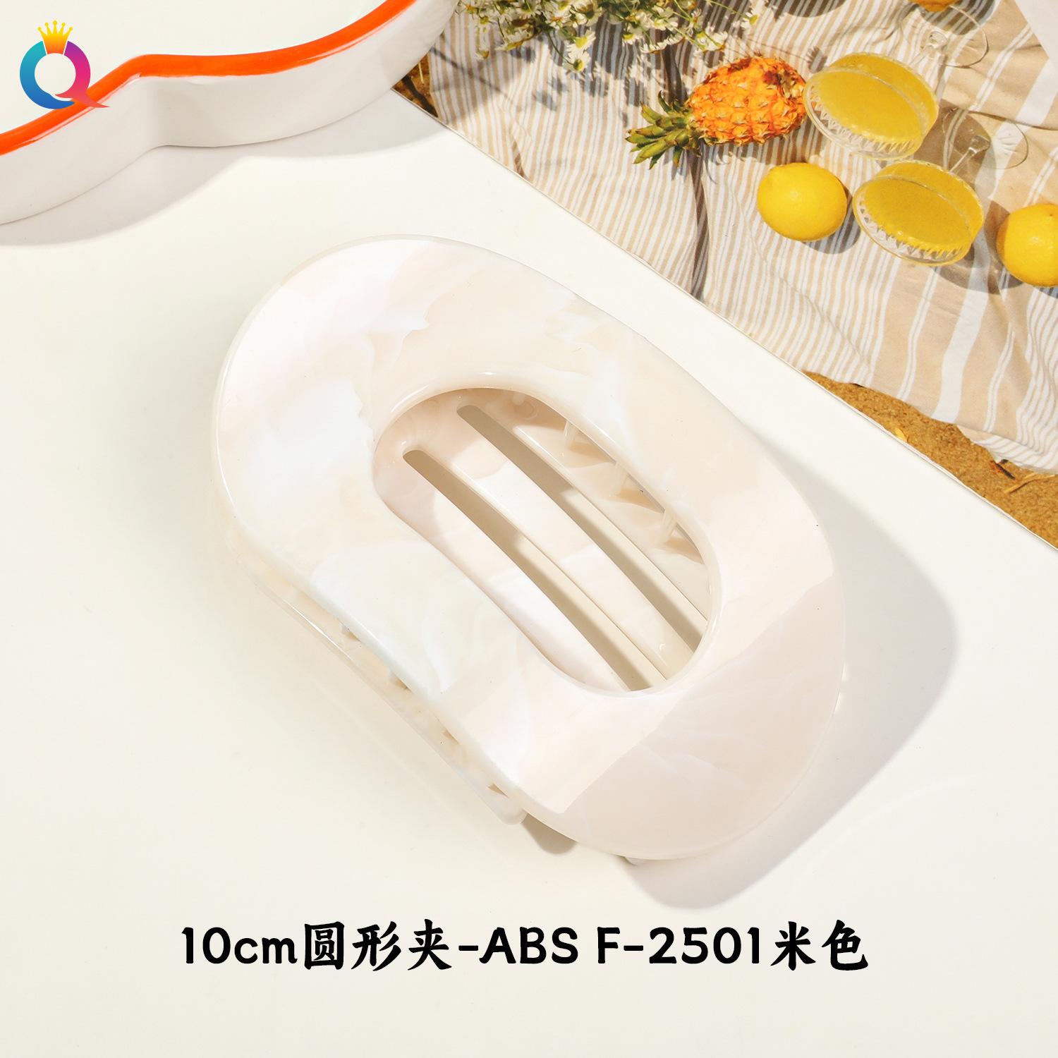 

Flat Round Hair Clip Marble Pattern Large Size Durable ABS Plastic Hairpin Hair Accessory Suitable for Various Hair Types and Styles One Size