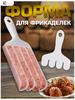 Et ve Tavuk Araçları – Köfte Pişirme makinası
