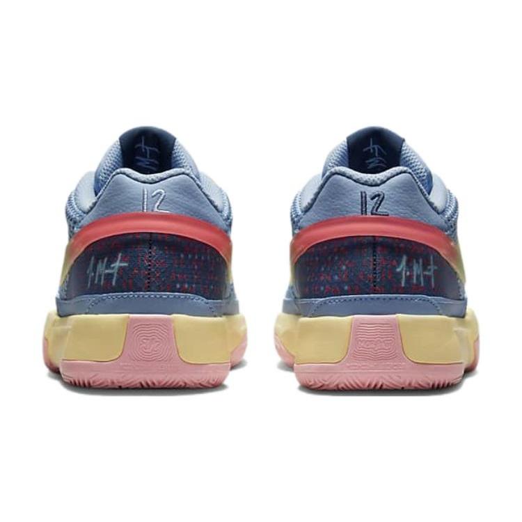 (GS) Nike JA 1 'Day One' Kids' DX2294-400