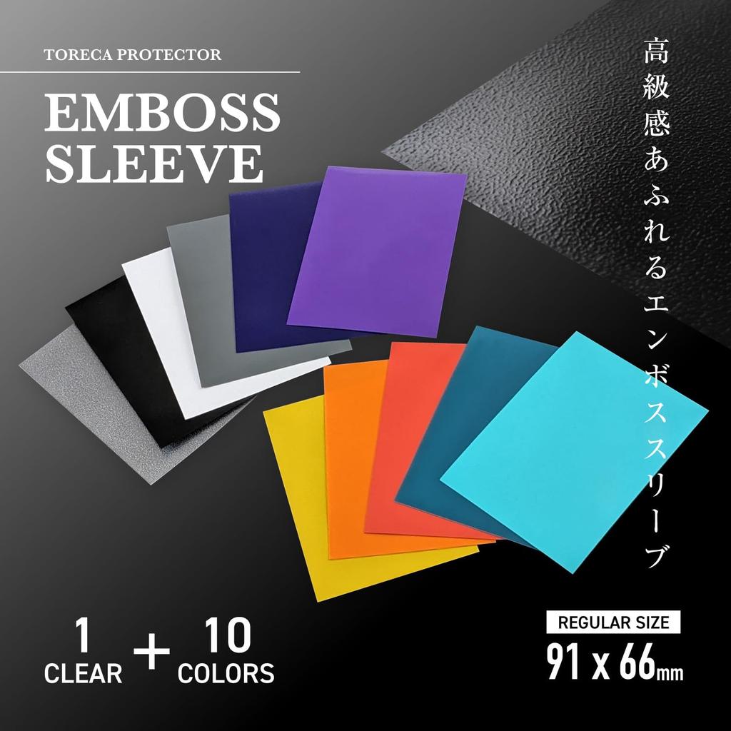 Allone Kartenhülle Geprägt Klar Standard 66x91mm 80 Stück 2. Schicht Schützt Karten vor Kratzern und Schmutz Leicht zu mischen Klar ALG-CSRGNECL8