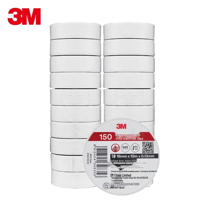 3M 150# PVC Electrical Insulating Tape 18mm x 10m x 0.13mm