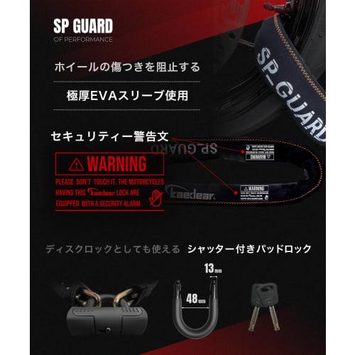 Kaedear Bike Lock Chain Lock Key Chain Padlock Square Chain 9mm Heavy Duty Cylinder Anti-Theft SP-GUARD (With Padlock, 1500mm)