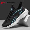 New men's shoes breathable summer sports running shoes casual shoes sports students non-slip mesh shoes men