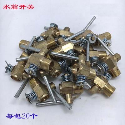 1PC Car Water Tnk Drain Switch Nozzle Valve 1/4 Hand Pull Copper  Radiator