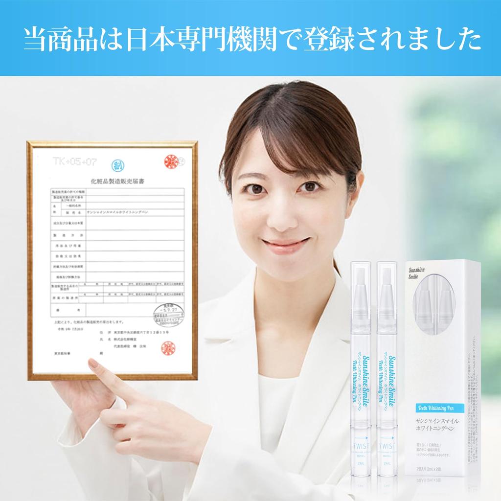 Whitening Pen, Teeth Whitening Gel, Toothpaste (2 tubes included), Self-Whitening