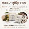 Genzoya 1 serving is about Melting Soup Kelp and Seaweed Oatmeal Plus Ume Flavor 50 300g x 1 Bag Diet Instant Soup 15kcal! [About Cups]