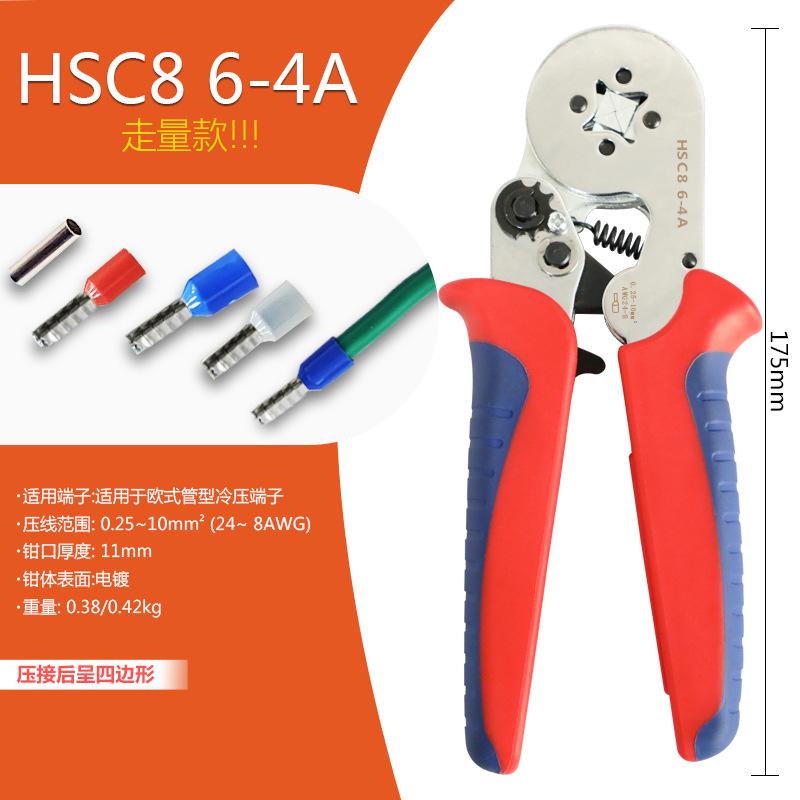 6-4 AWG Wire Crimping Tool, Electroplated , Ratchet Crimper for Electrical Connectors Terminals One Size