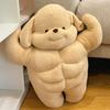 Funny Strong Puppy Stuffed Muscle Dog Plushies Creative Plush Toy Creative Funny Dog Birthday Gift