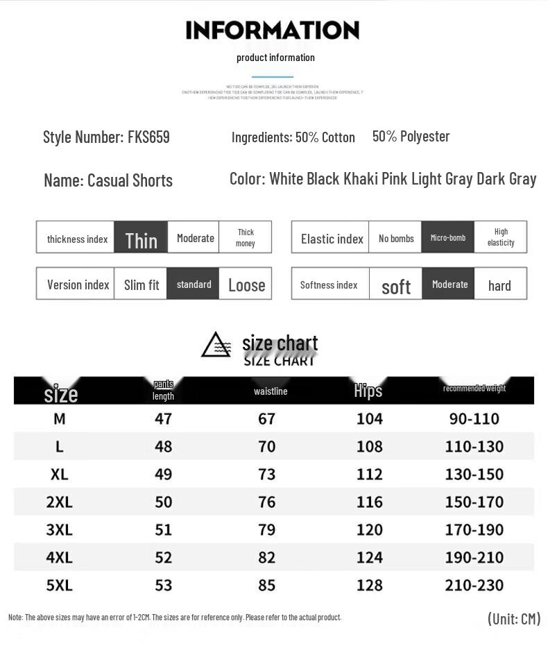 PLAYBOY Men's Summer Sporty Elastic Beach Shorts