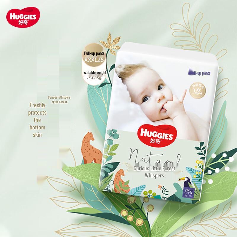 

Huggies Forest Whisper Training Pants