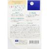 DHC DHC Fragrant Moisture Lip Cream (Honey) 1.5g