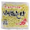 Okinawa Soba 12 servings (authentic fresh boiled noodles used shops) product Manazuru original set without soup