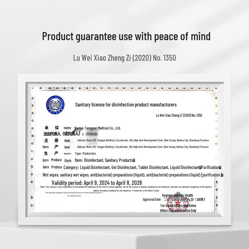 HANASS 75% Alcohol Disinfectant Wipes