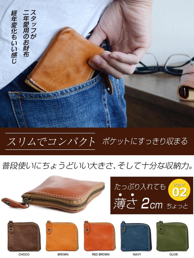 Belt Specialty Store Compact Wallet for Men and Handmade In Genuine Tochigi Pot [Belt Lab] Women, Small, Mini, Slim, Palm-Sized, Japan, Leather,