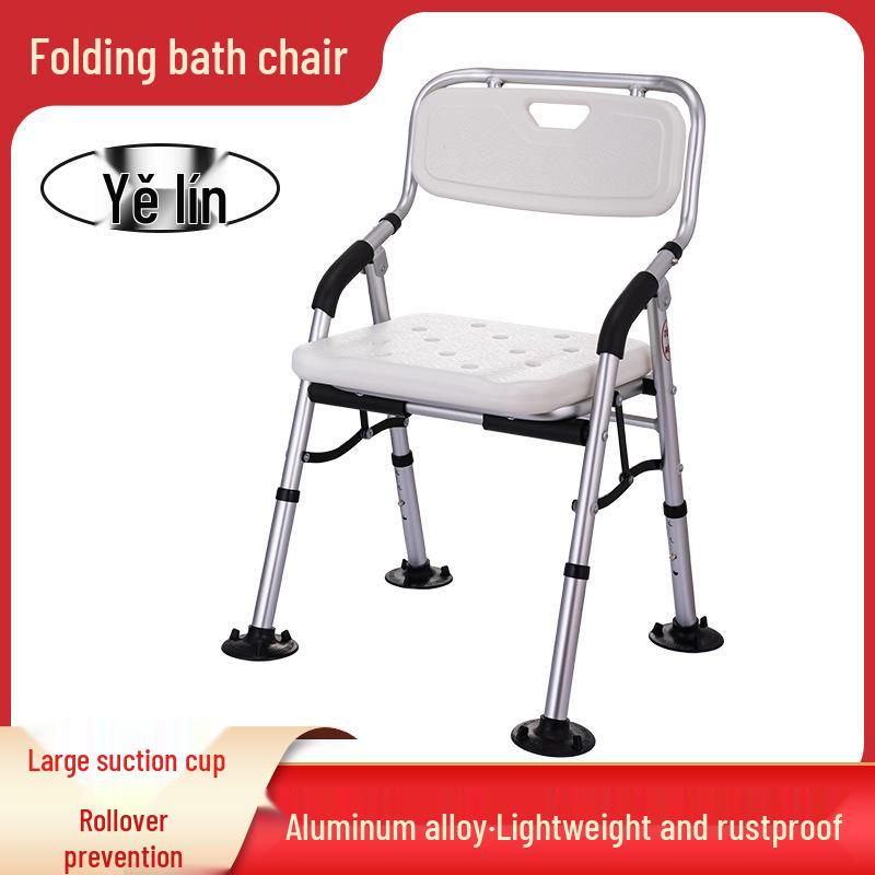 Adjustable Folding Shower Chair for Elderly, Pregnant Women, and Children - Four Height Settings, Portable and Anti-Tip Design.