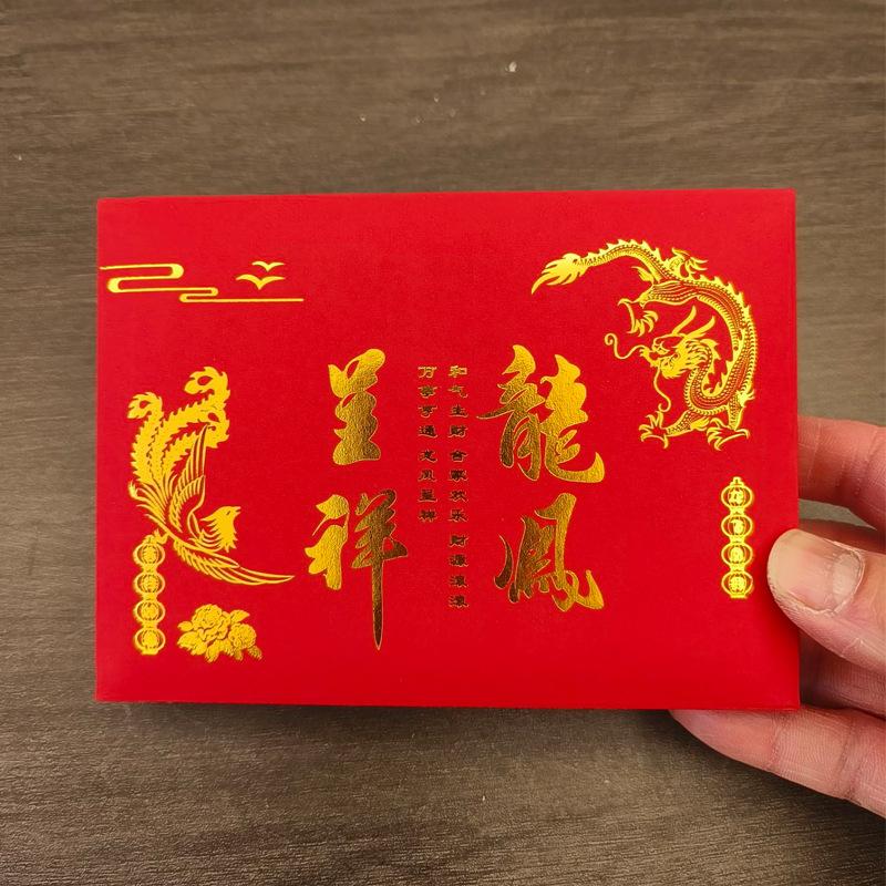 Longfeng Chengxiang Memorial Medal, one gold and one silver, red gift box, handicrafts, wedding souvenir, wedding anniversary souvenir, Christmas gift