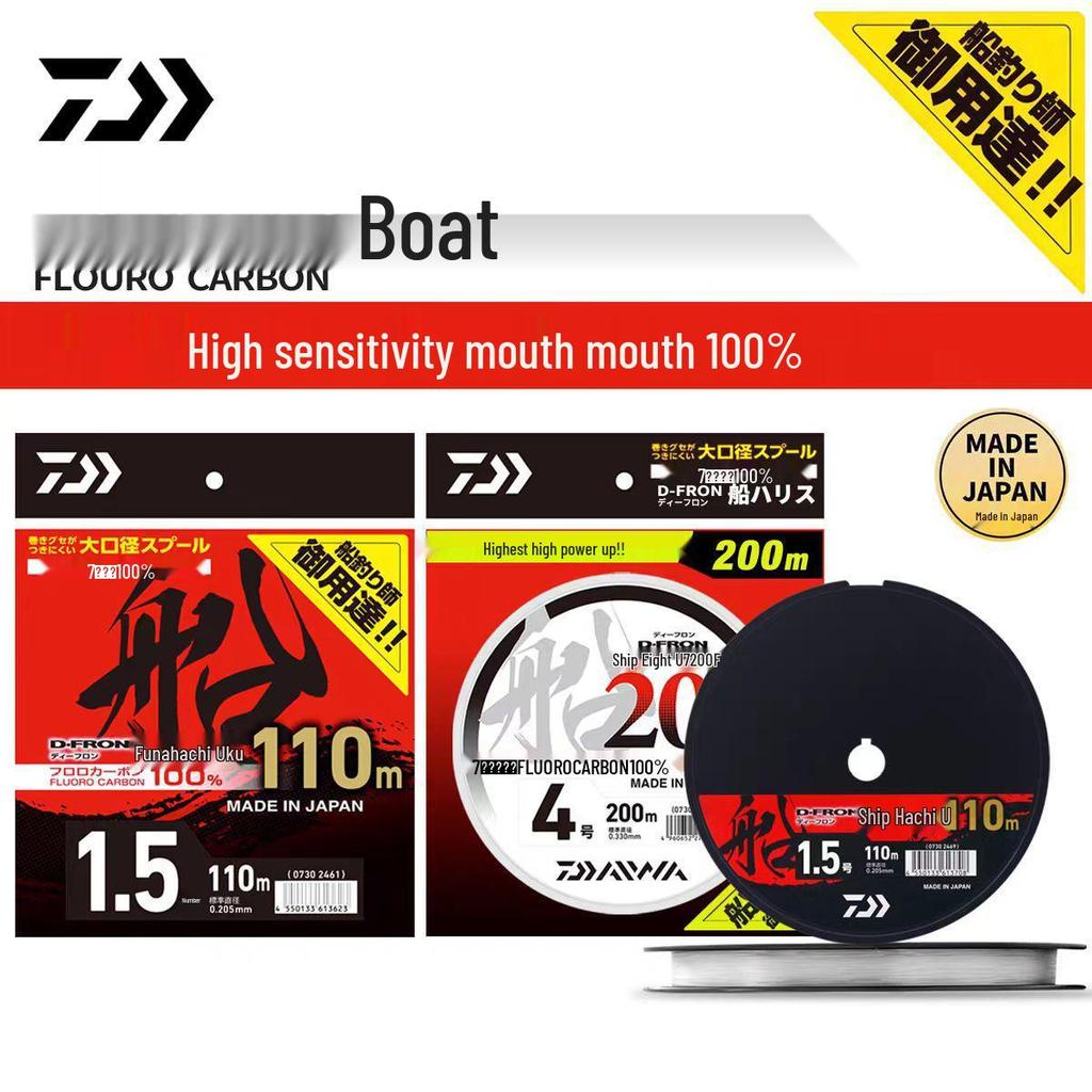 Daiwa D-FRON 110m Carbon-Fluorocarbon Fishing Line for Saltwater Boats