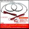 Kaito Denshi LED Strip Light Car 12V Waterproof Exterior Lighting
