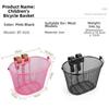 Black/Pink 16/18/20 Inches Hanging Basket Waterproof Children's Stroller Basket