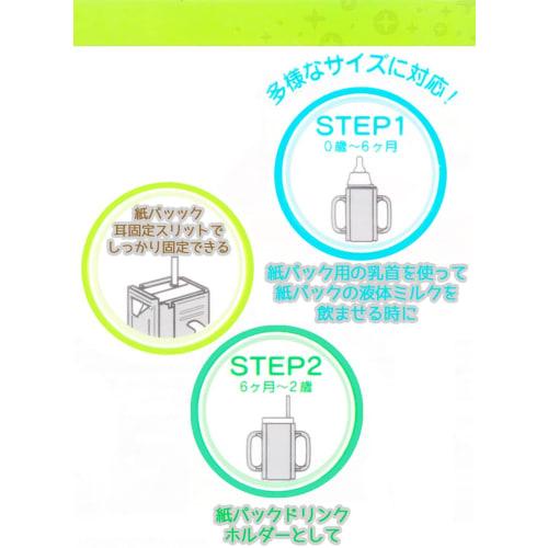 Skater Curious George Drink Holder, Paper Carton, 10 x 5.5 x 9cm (H), Made in Japan, DHP3-A