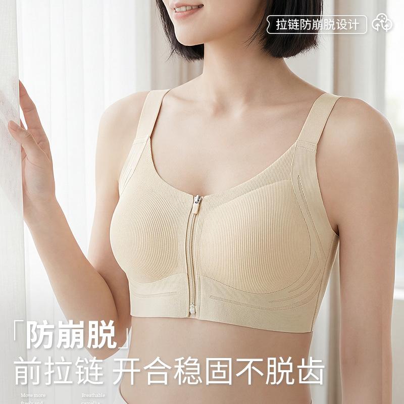 Before summer, zipper-type sports underwear, large size, non-running cup gathering, sub-breasts, anti-sagging adjustment women's bra