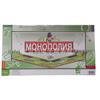 Multilingual Monopoly: Classic French, Russian, English Board Game with Cards