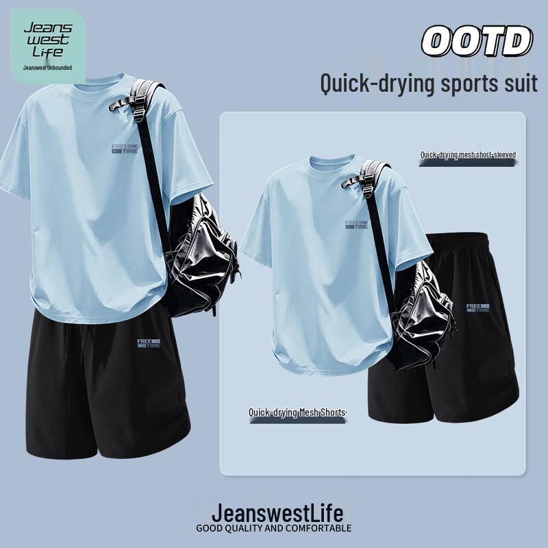 Jeanswest Men's Summer Quick-Dry Sportswear Set