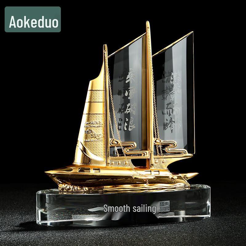 Aokedu Crystal Sailboat Veteran Commemorative Gift