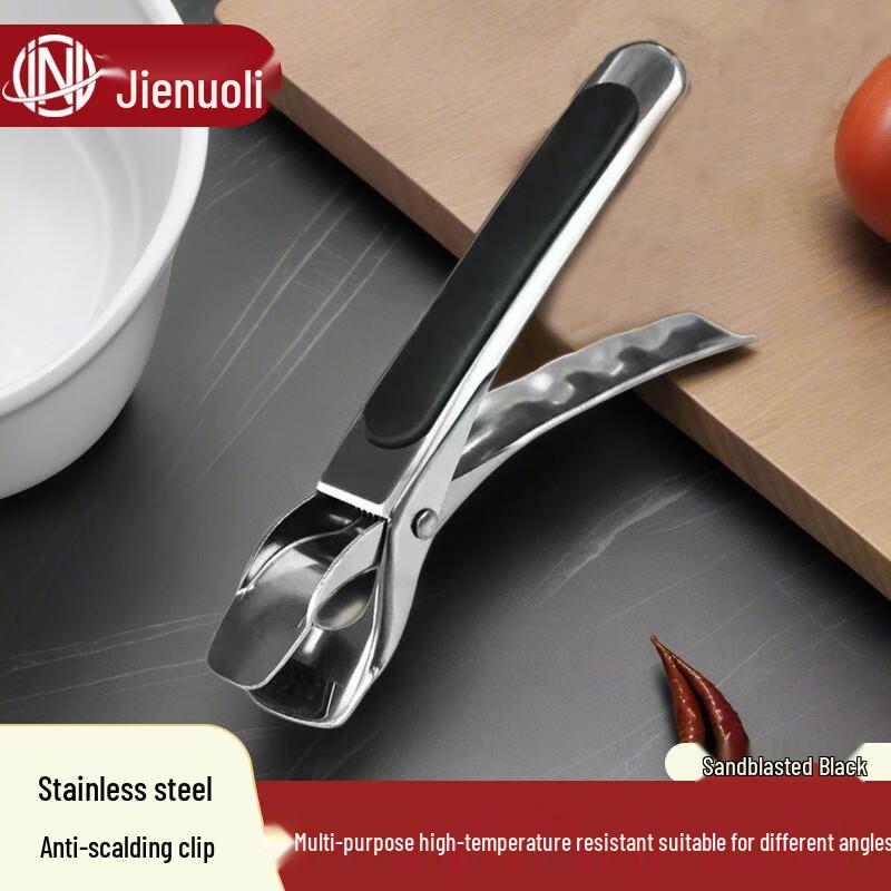 JNL Stainless Steel Anti-Scald Clip