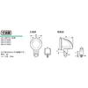KITACO LED Shuttle Beam General Purpose (for 12V Cars) Clear 800-0710000