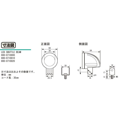 KITACO LED Shuttle Beam General Purpose (for 12V Cars) Clear 800-0710000