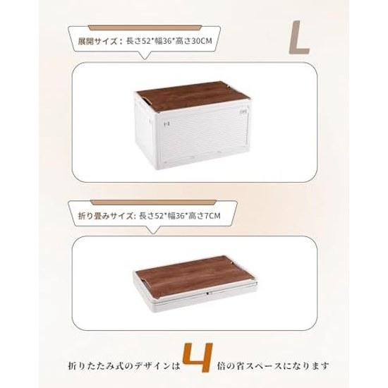 Rakukatsu Storage Box Folding Case Wooden Lid Container 5-Sided Opening Clothing Accessible from All Directions (L-1 Layer 523630cm)